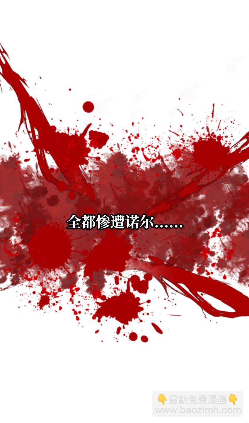 22 误会解除(1/2)-第23话