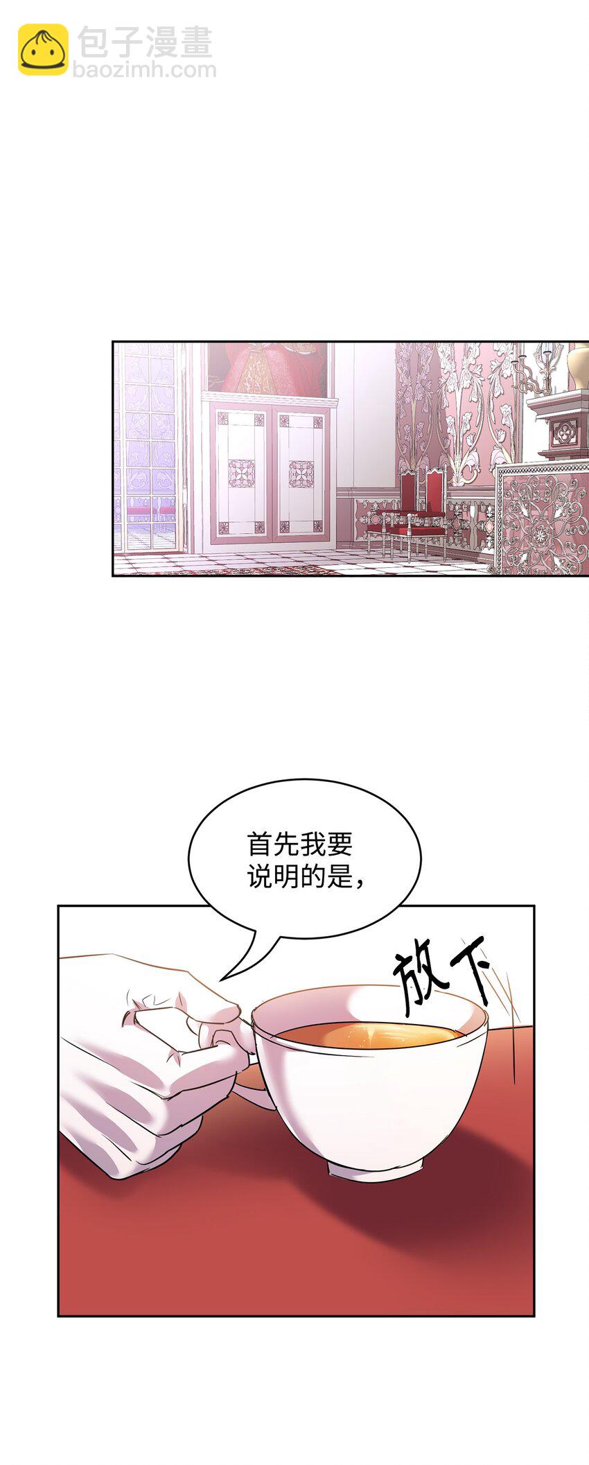 22 误会解除(1/2)-第23话