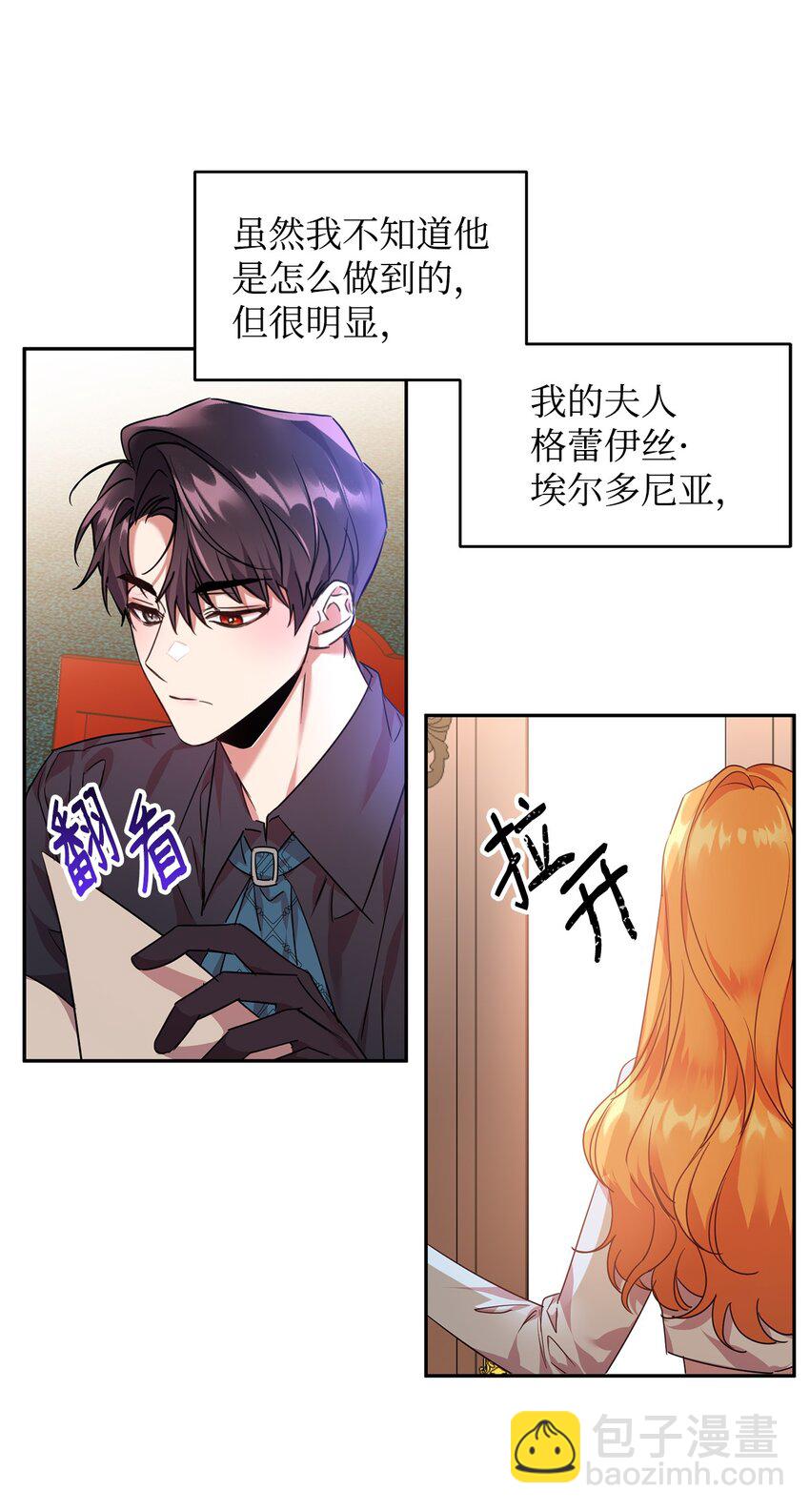 22 误会解除(1/2)-第23话