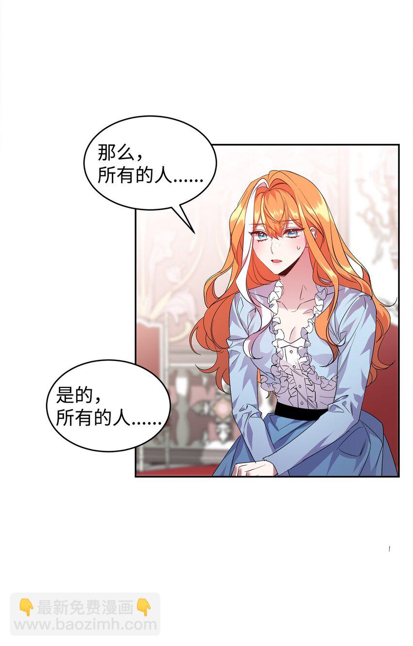 22 误会解除(1/2)-第23话