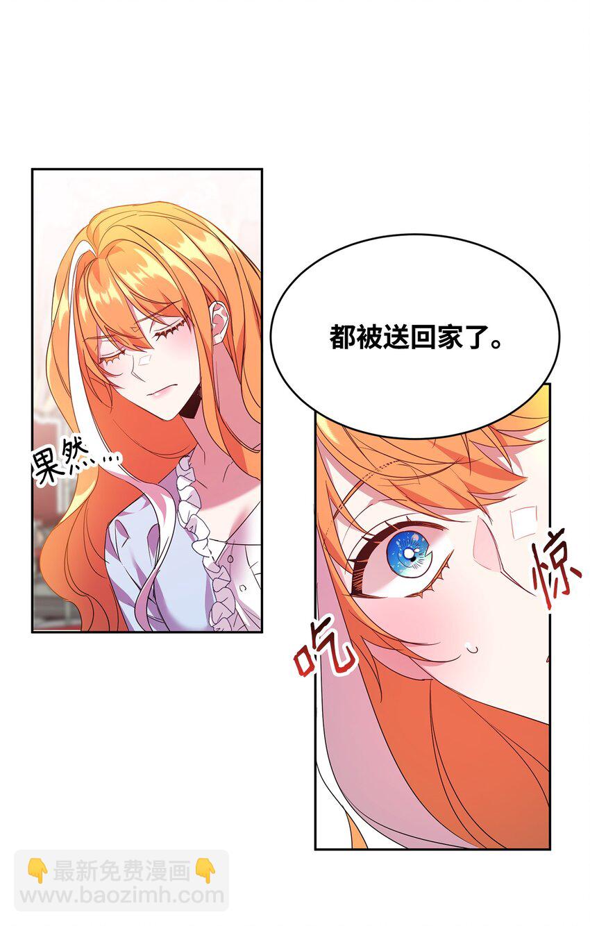 22 误会解除(1/2)-第23话