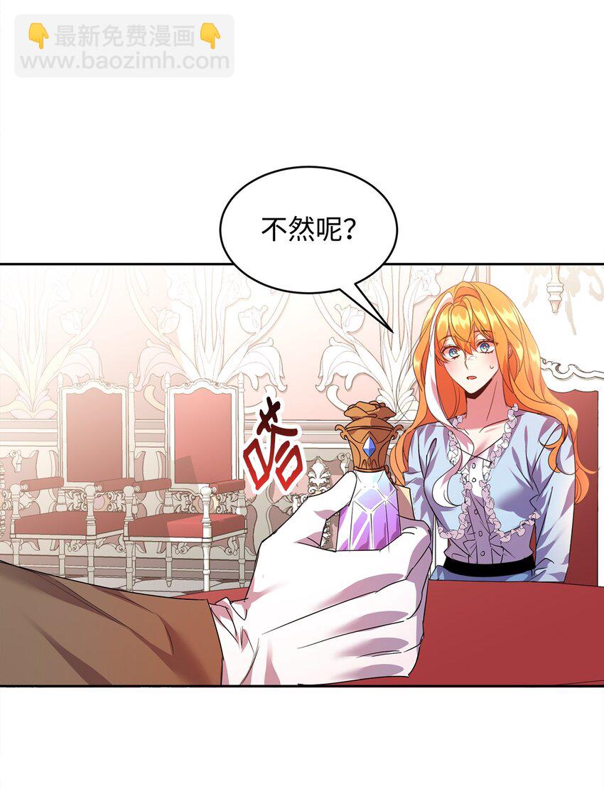 22 误会解除(1/2)-第23话