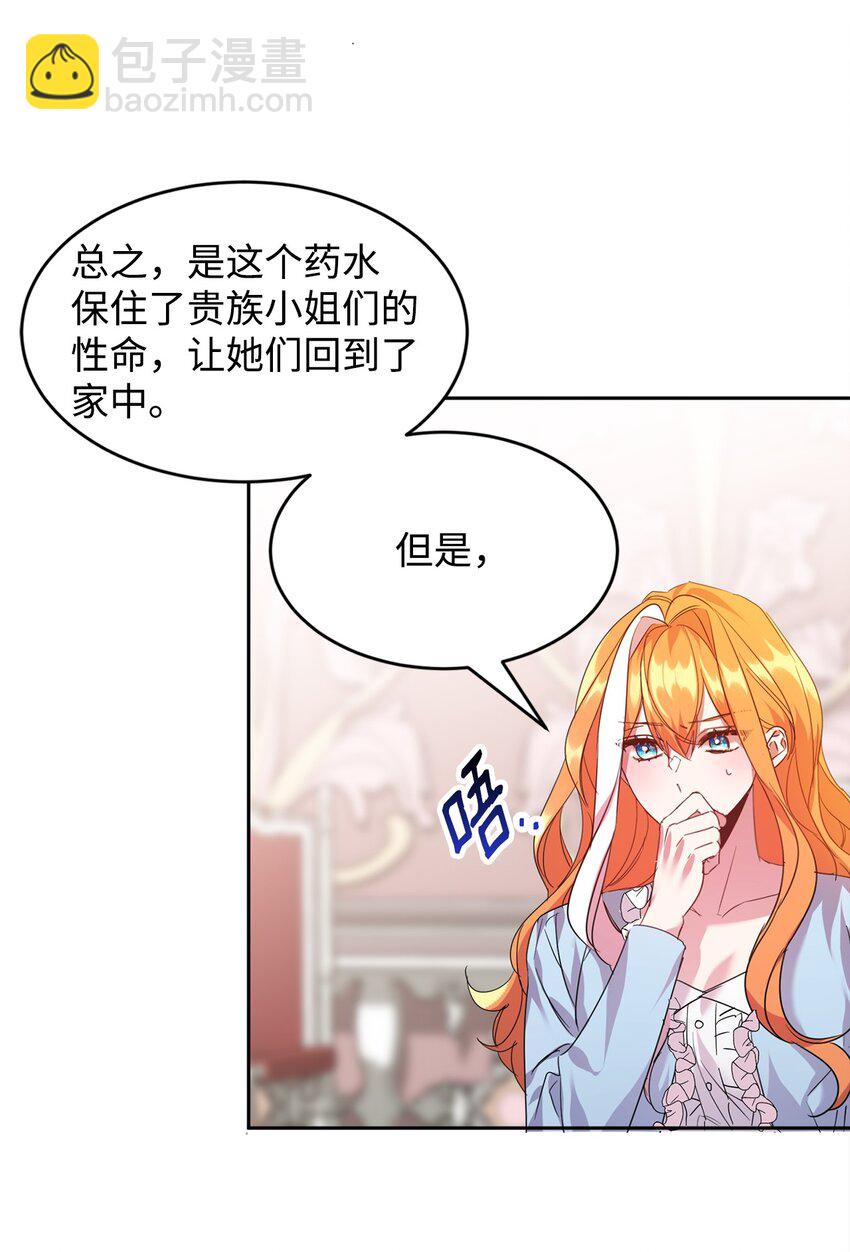 22 误会解除(1/2)-第23话
