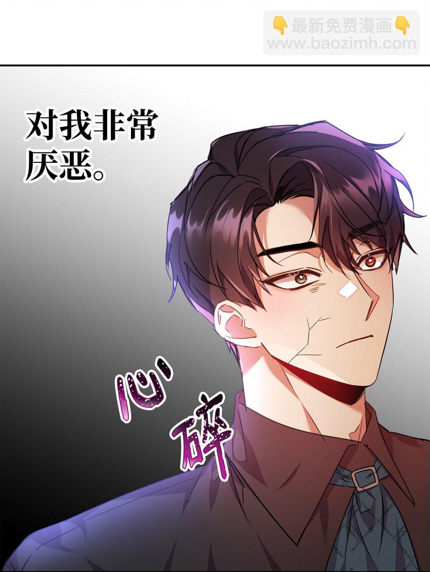 22 误会解除(1/2)-第23话