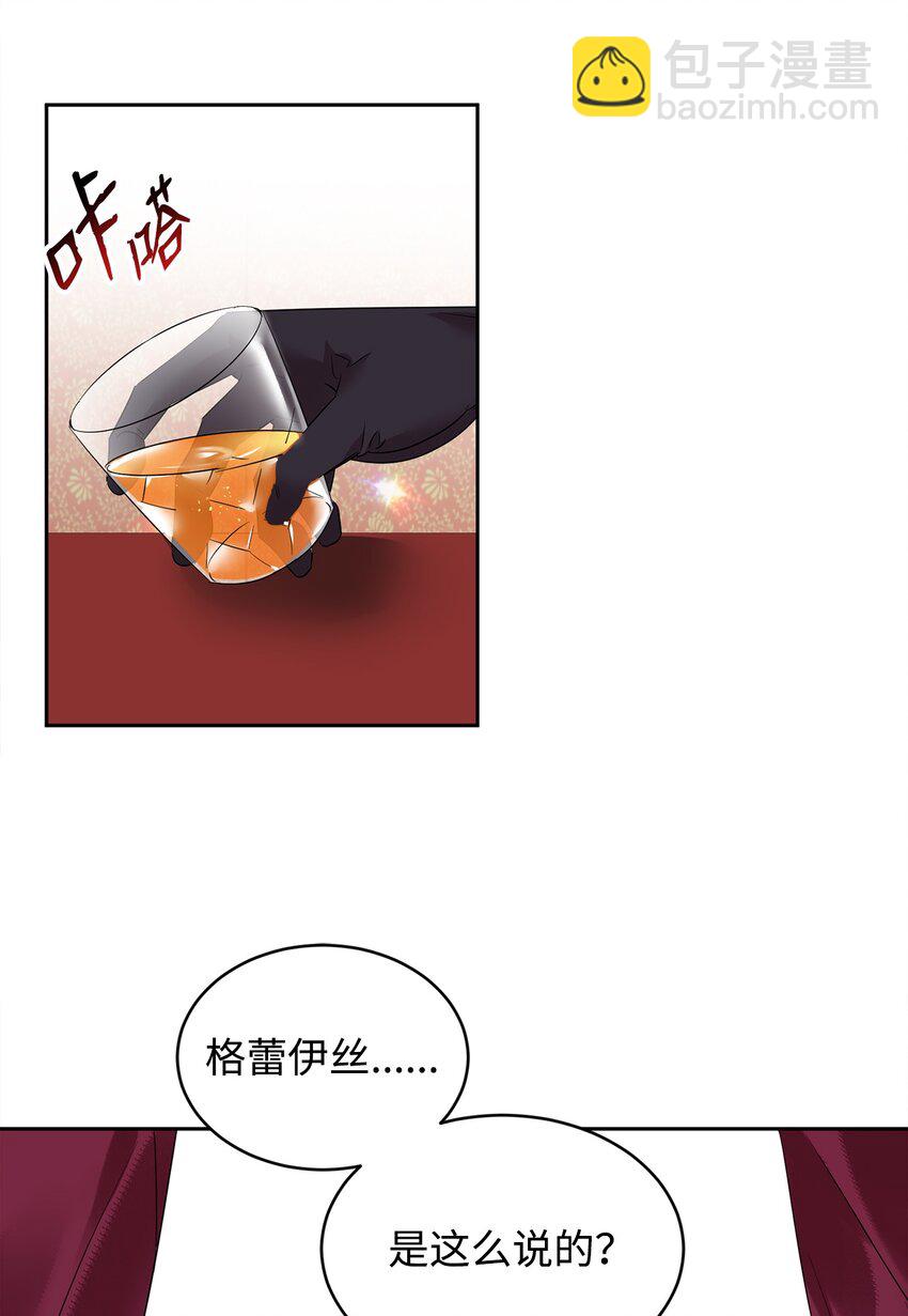 24 不速之客(1/2)-第25话