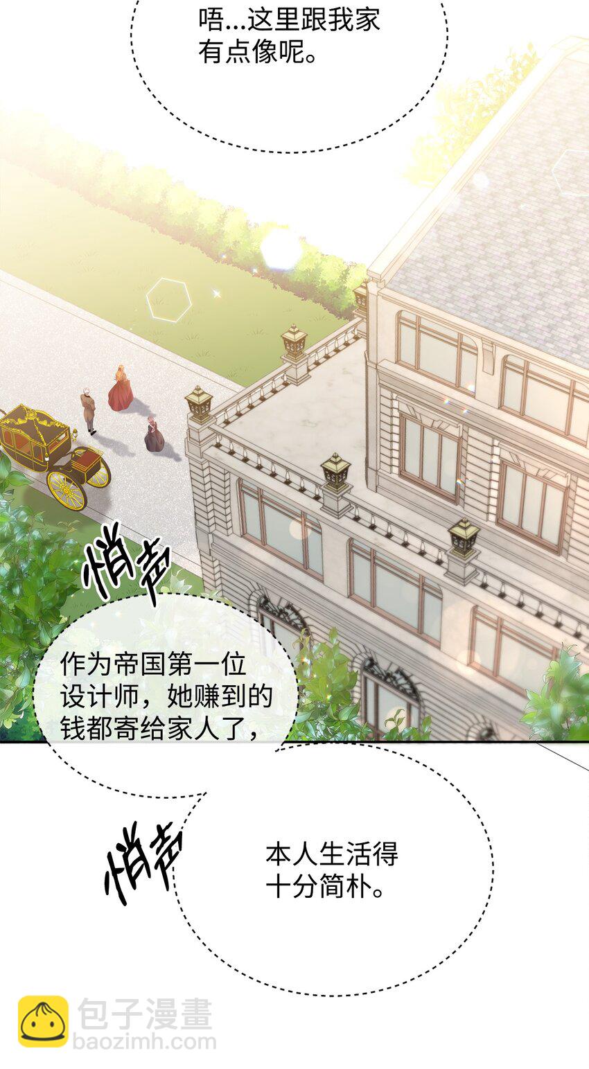 26 遭人戏弄(1/2)-第27话