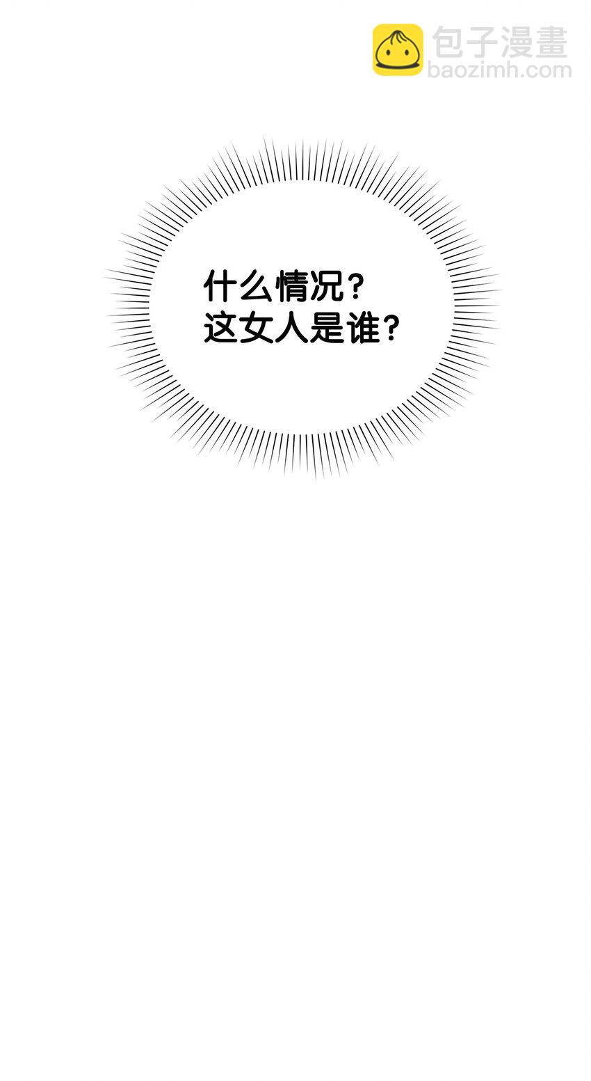 26 遭人戏弄(1/2)-第27话