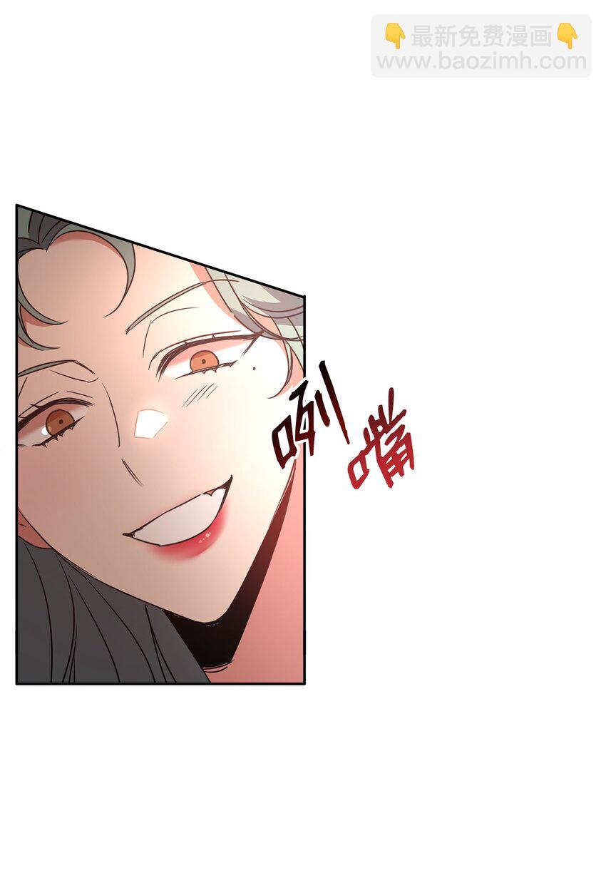 26 遭人戏弄(1/2)-第27话