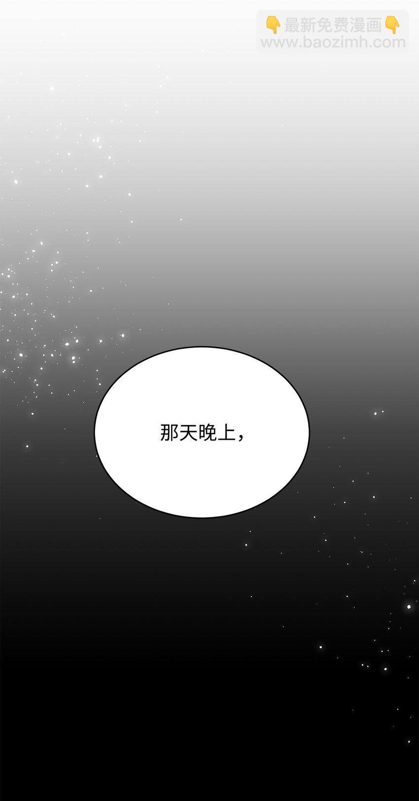 28 任性小姐(1/2)-第29话