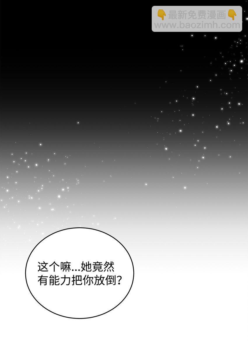 28 任性小姐(1/2)-第29话