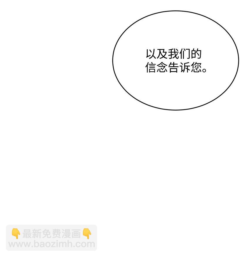 30 事情的原委(1/2)-第31话