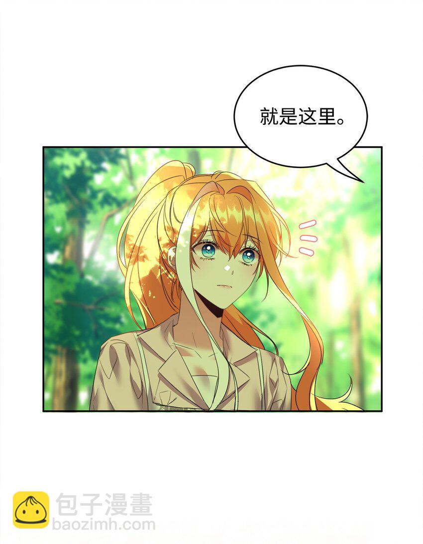 32 诺尔父亲的墓(1/2)-第33话