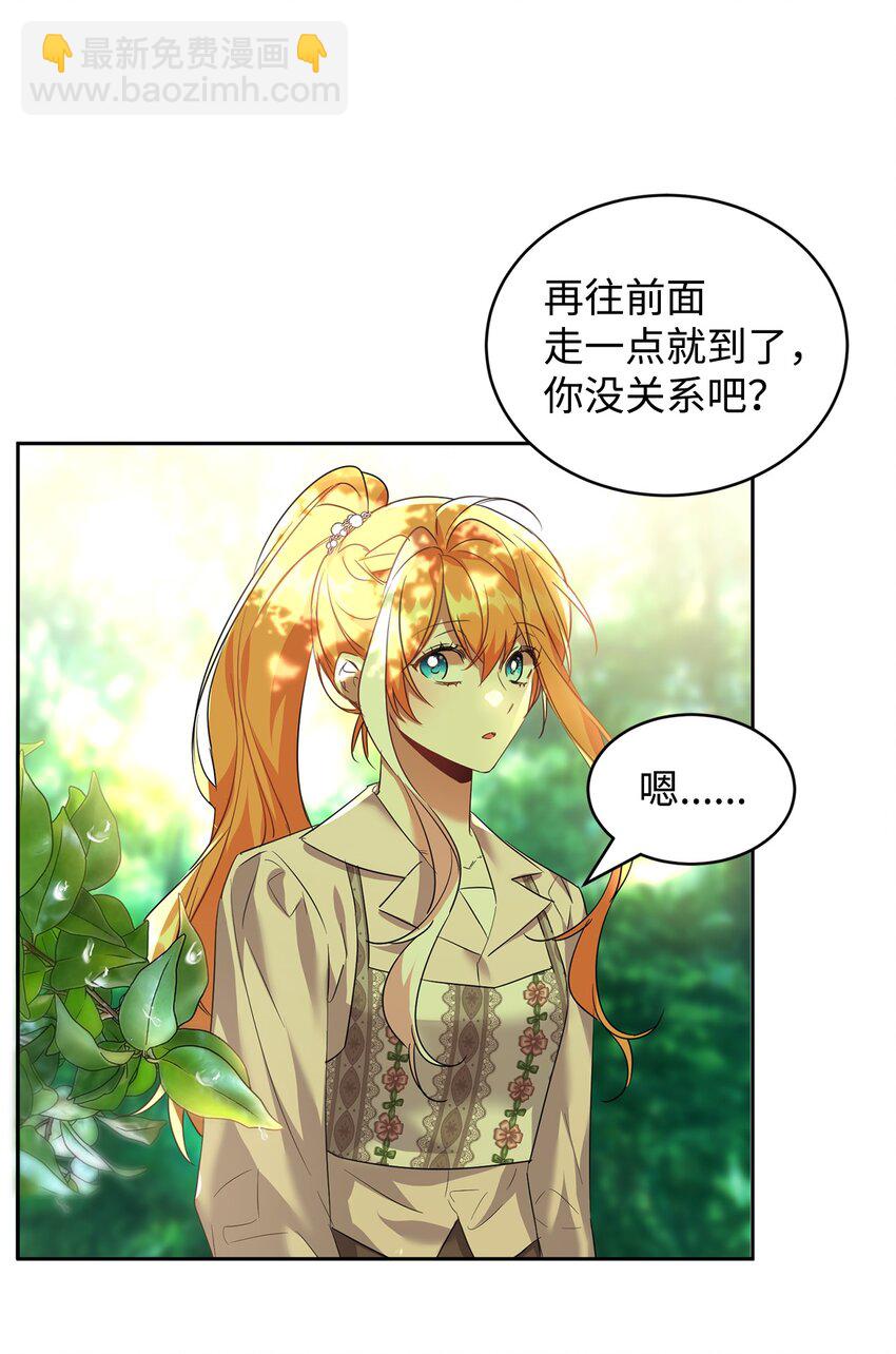 32 诺尔父亲的墓(1/2)-第33话
