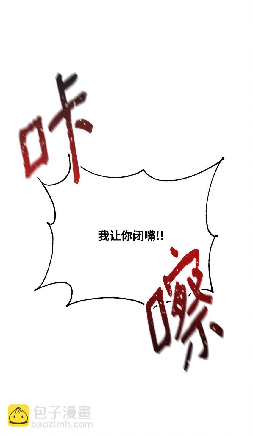 32 诺尔父亲的墓(1/2)-第33话