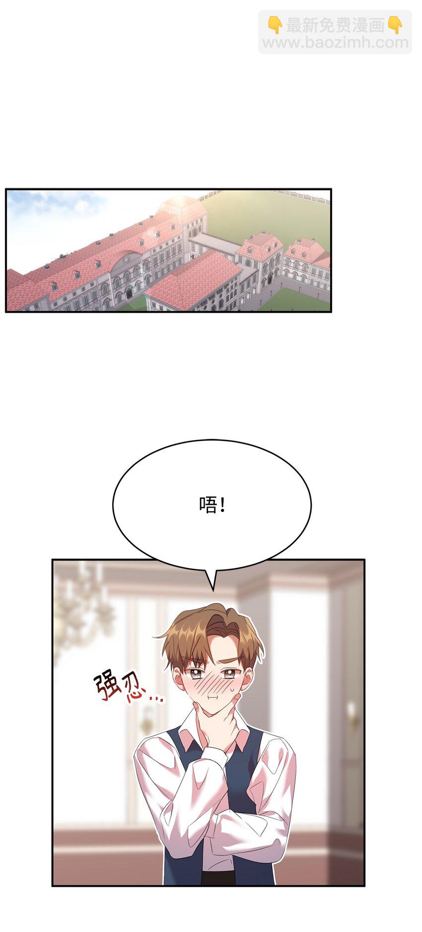 32 诺尔父亲的墓(1/2)-第33话