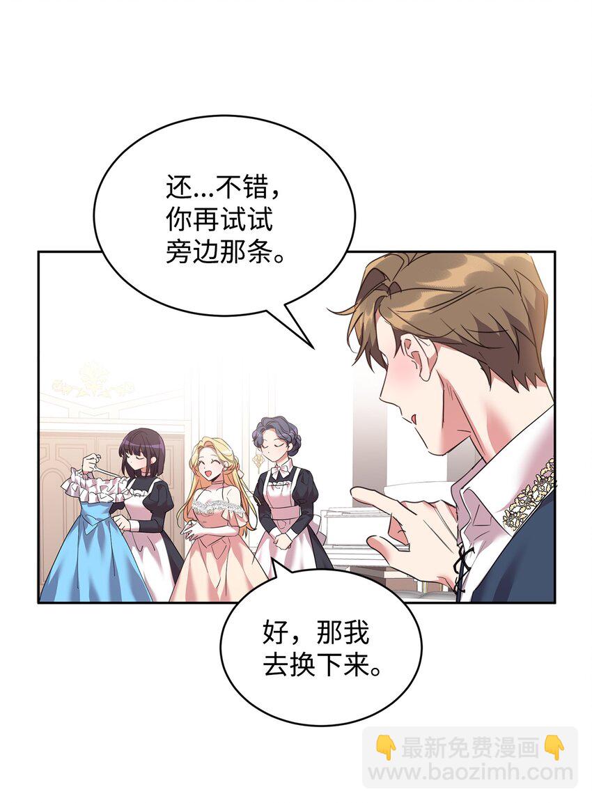 32 诺尔父亲的墓(1/2)-第33话
