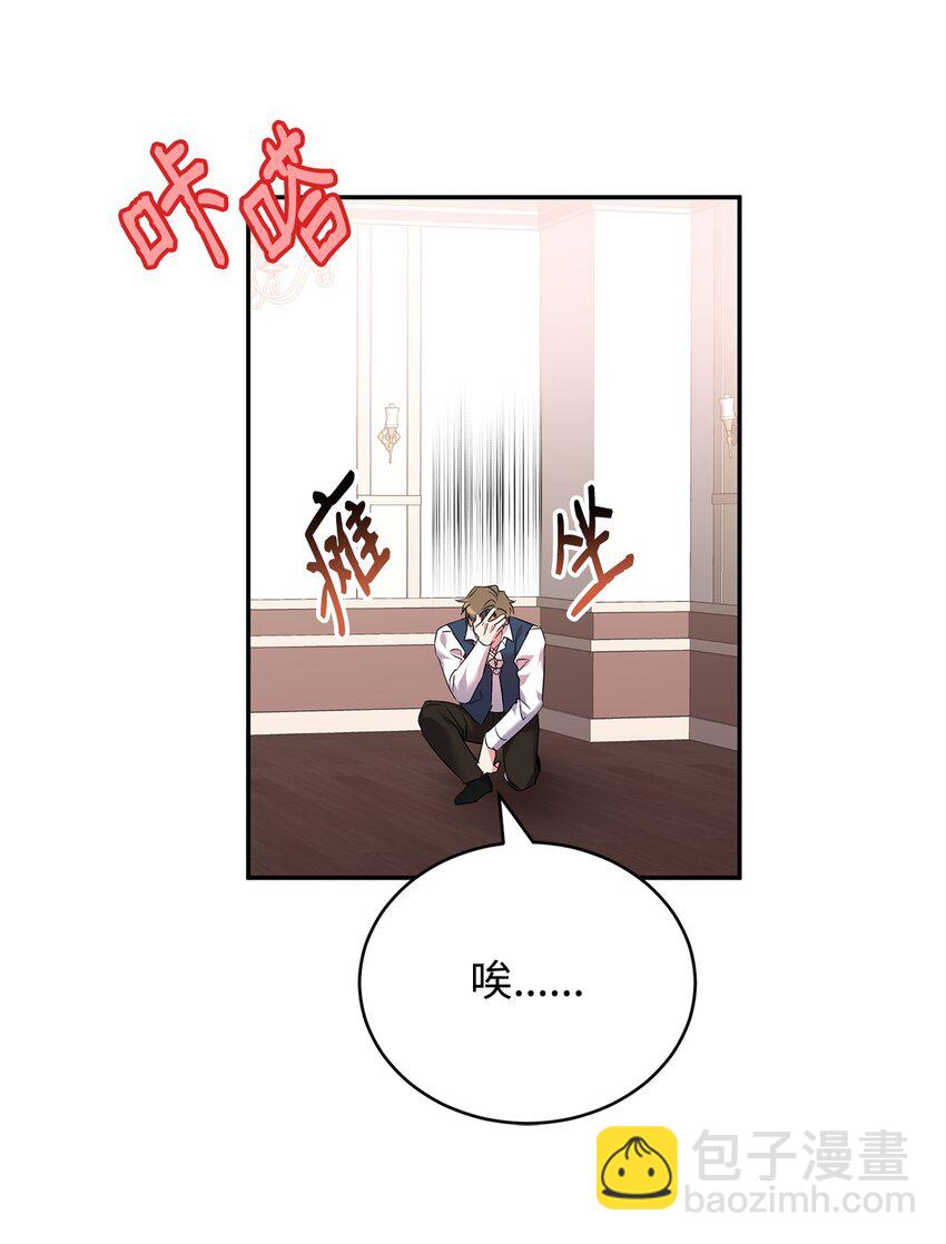 32 诺尔父亲的墓(1/2)-第33话