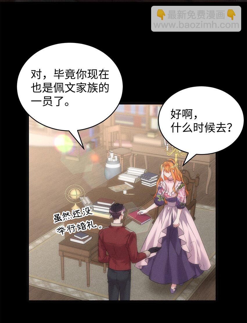 32 诺尔父亲的墓(1/2)-第33话