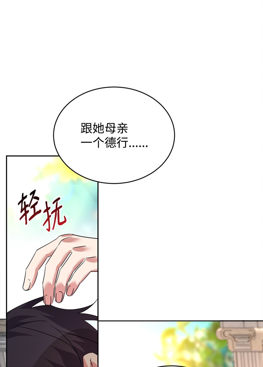 34 奇怪的女孩(1/2)-第35话