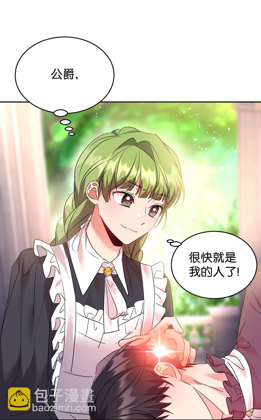 34 奇怪的女孩(1/2)-第35话