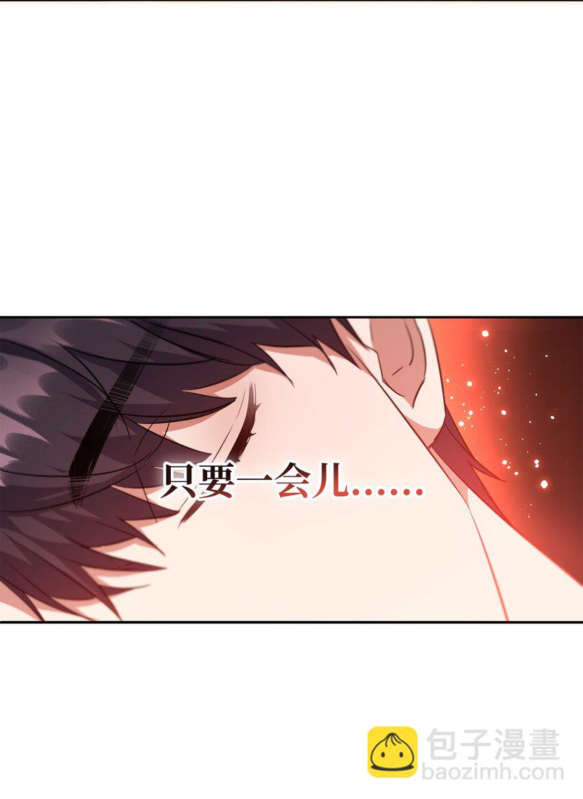 34 奇怪的女孩(1/2)-第35话