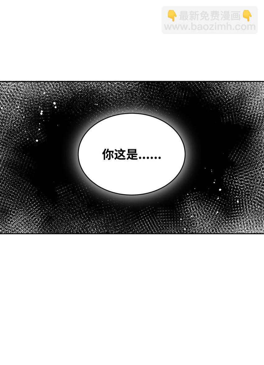 34 奇怪的女孩(1/2)-第35话