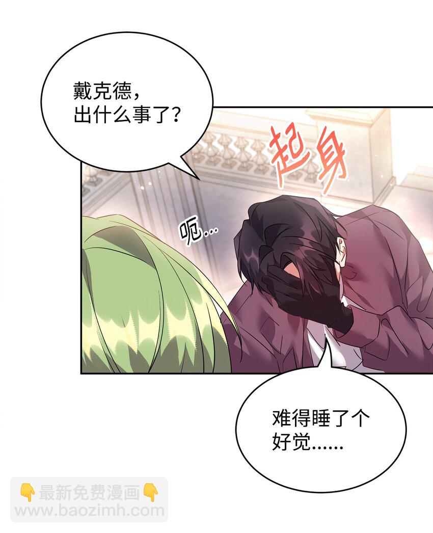 34 奇怪的女孩(1/2)-第35话