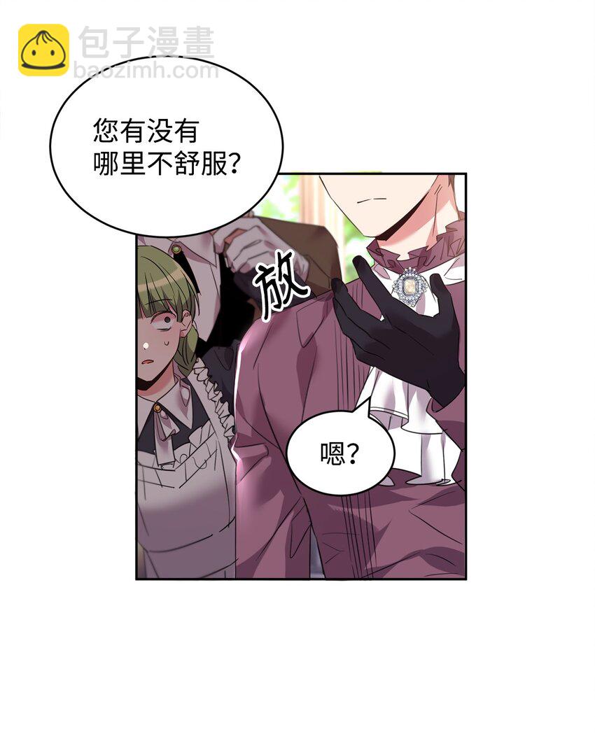 34 奇怪的女孩(1/2)-第35话