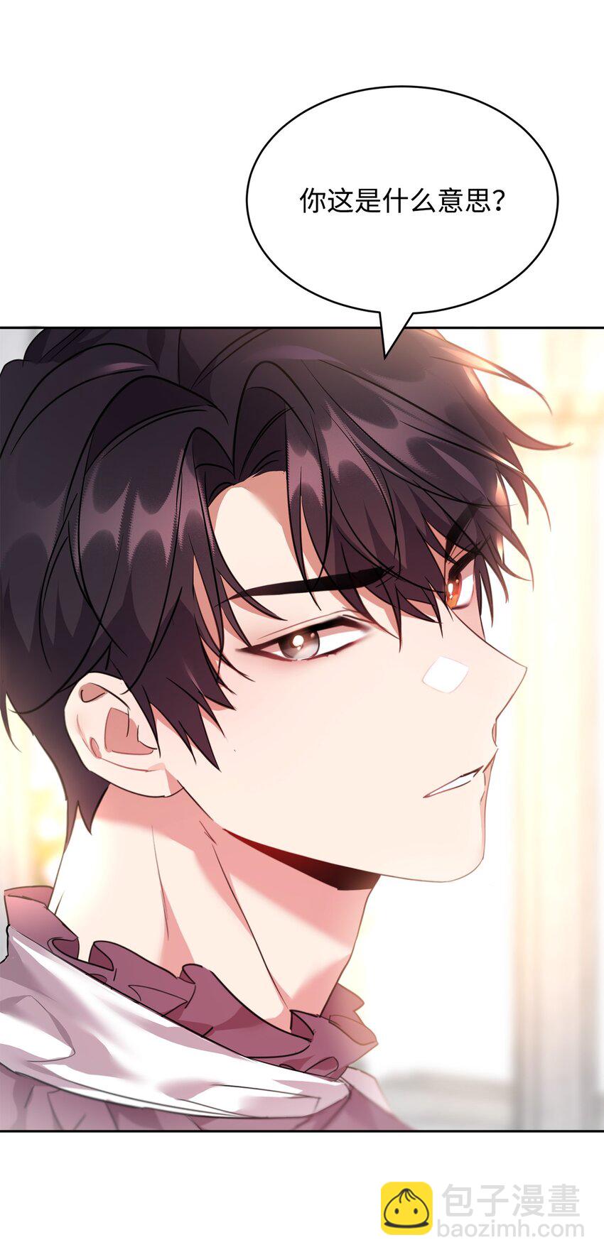 34 奇怪的女孩(1/2)-第35话