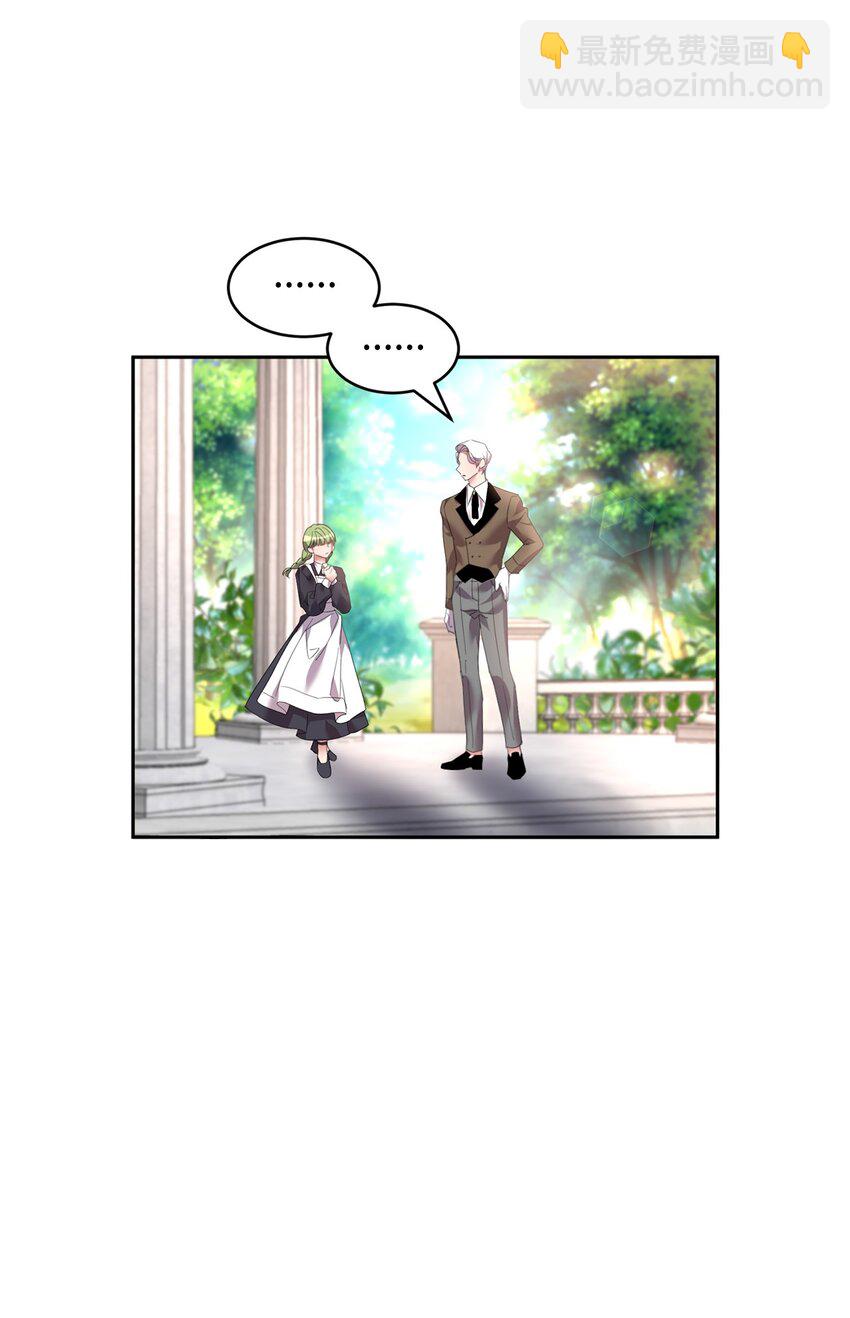 34 奇怪的女孩(1/2)-第35话