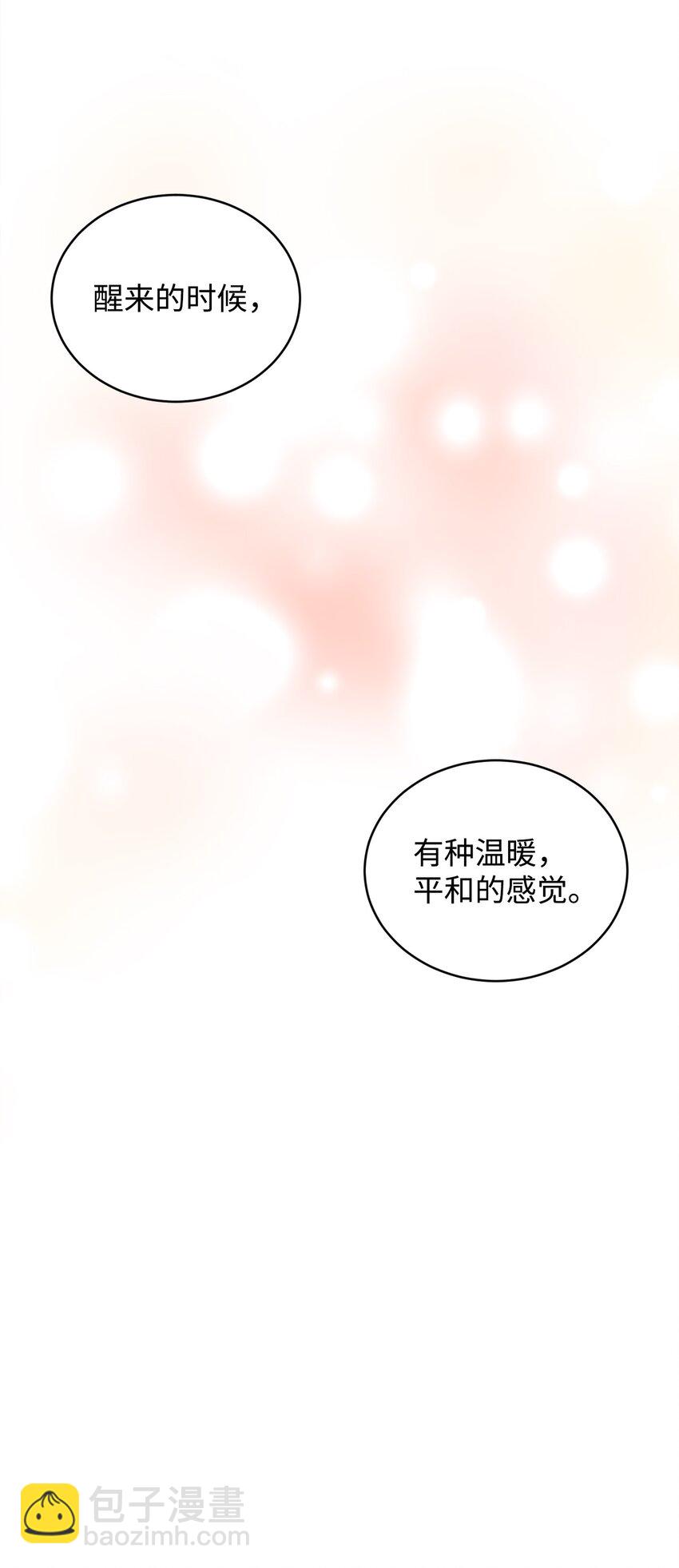 34 奇怪的女孩(1/2)-第35话