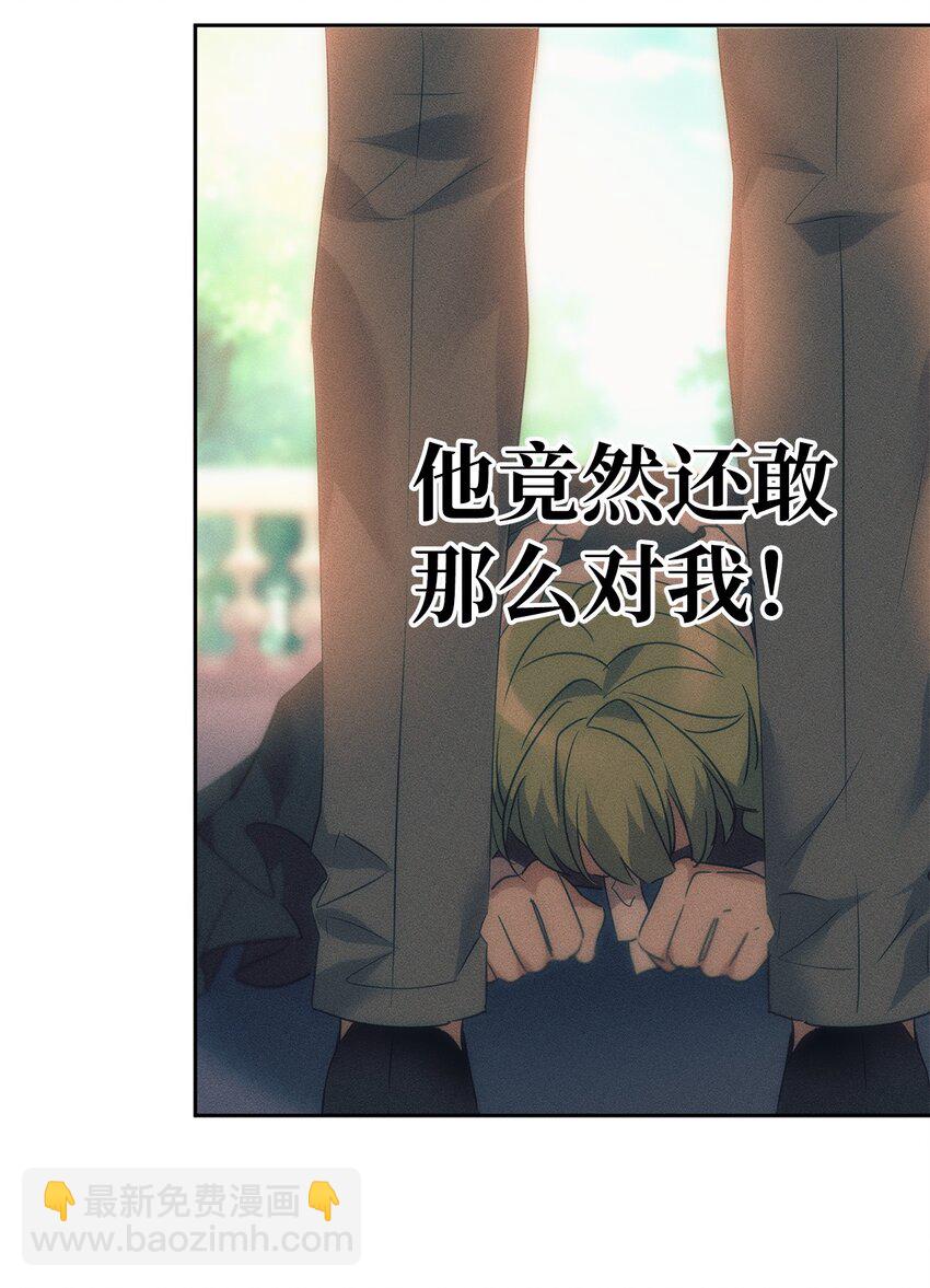 34 奇怪的女孩(1/2)-第35话