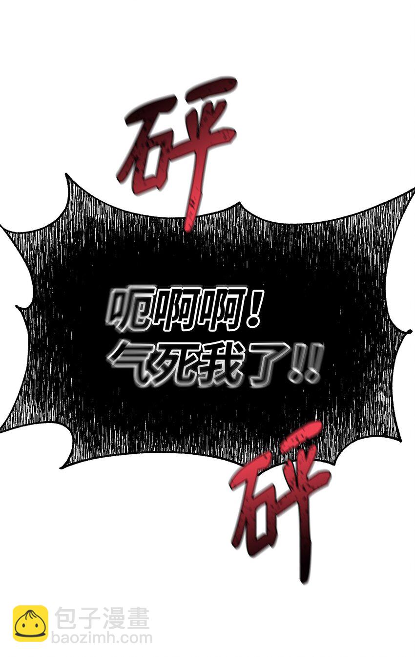 34 奇怪的女孩(1/2)-第35话
