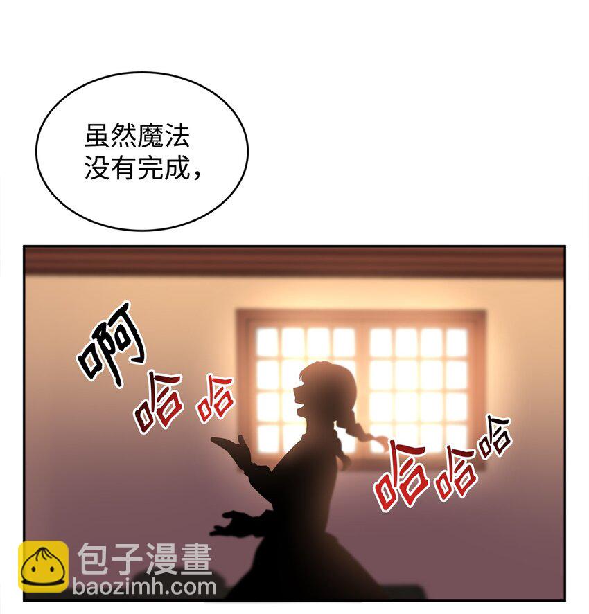 34 奇怪的女孩(1/2)-第35话