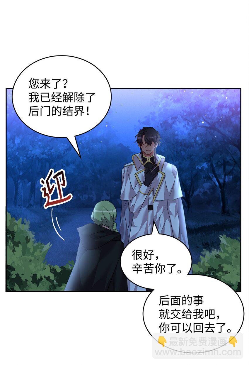 36 斗智斗勇(1/2)-第37话