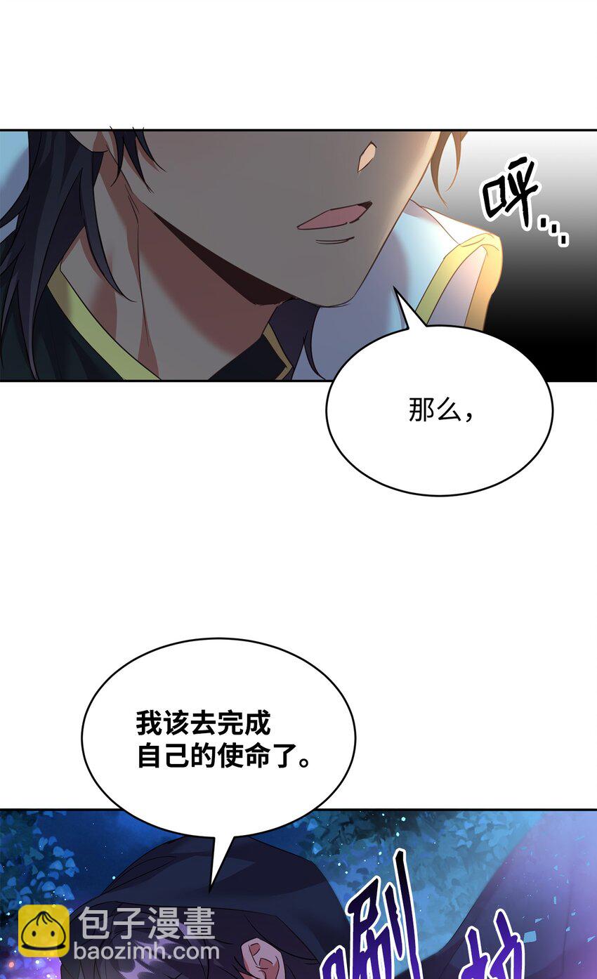 36 斗智斗勇(1/2)-第37话