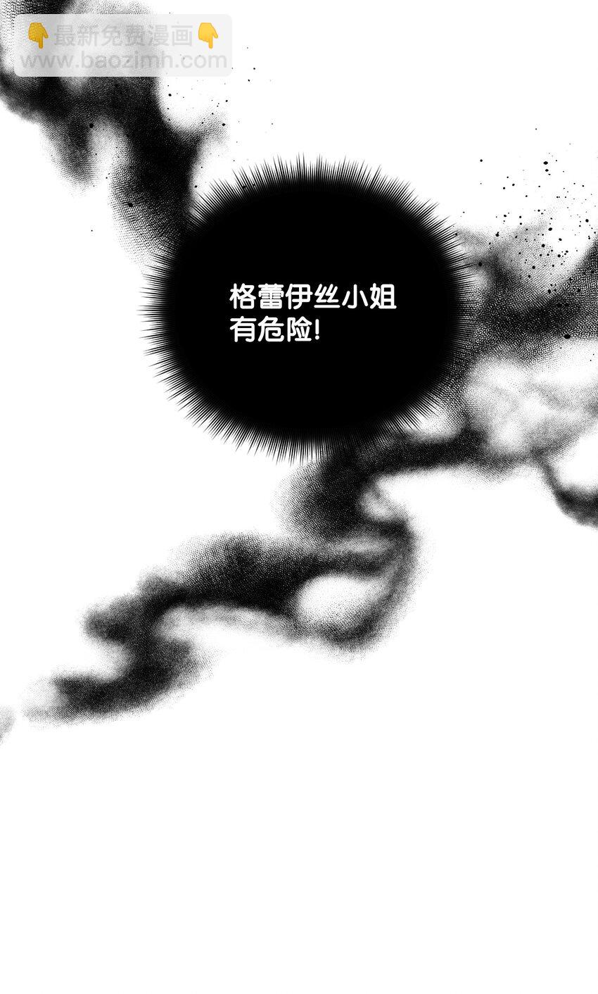 36 斗智斗勇(1/2)-第37话