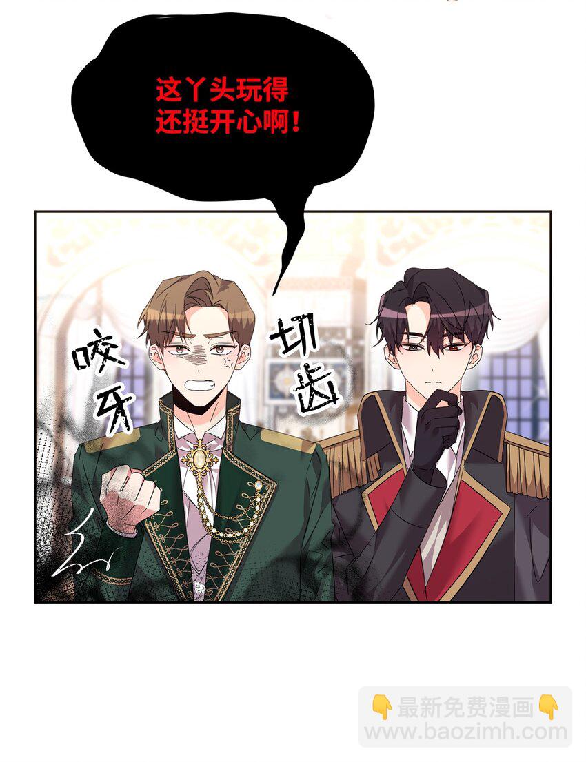 36 斗智斗勇(1/2)-第37话