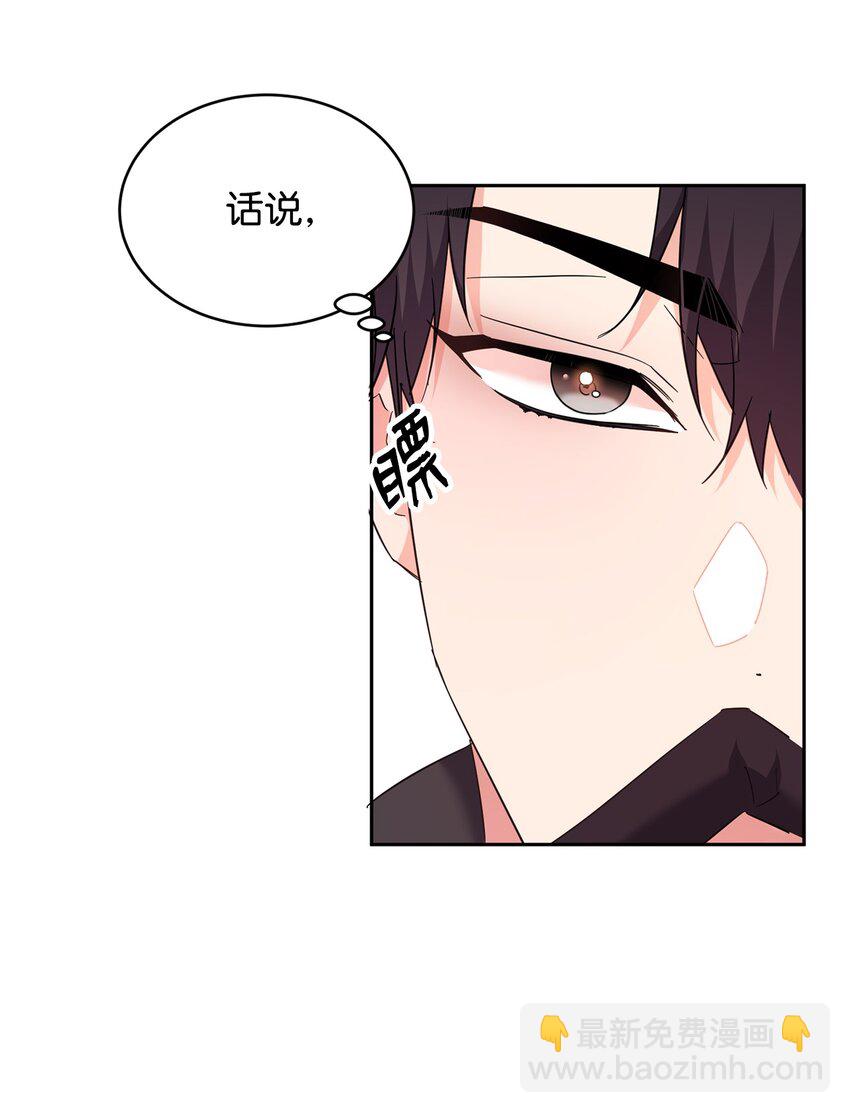 36 斗智斗勇(1/2)-第37话