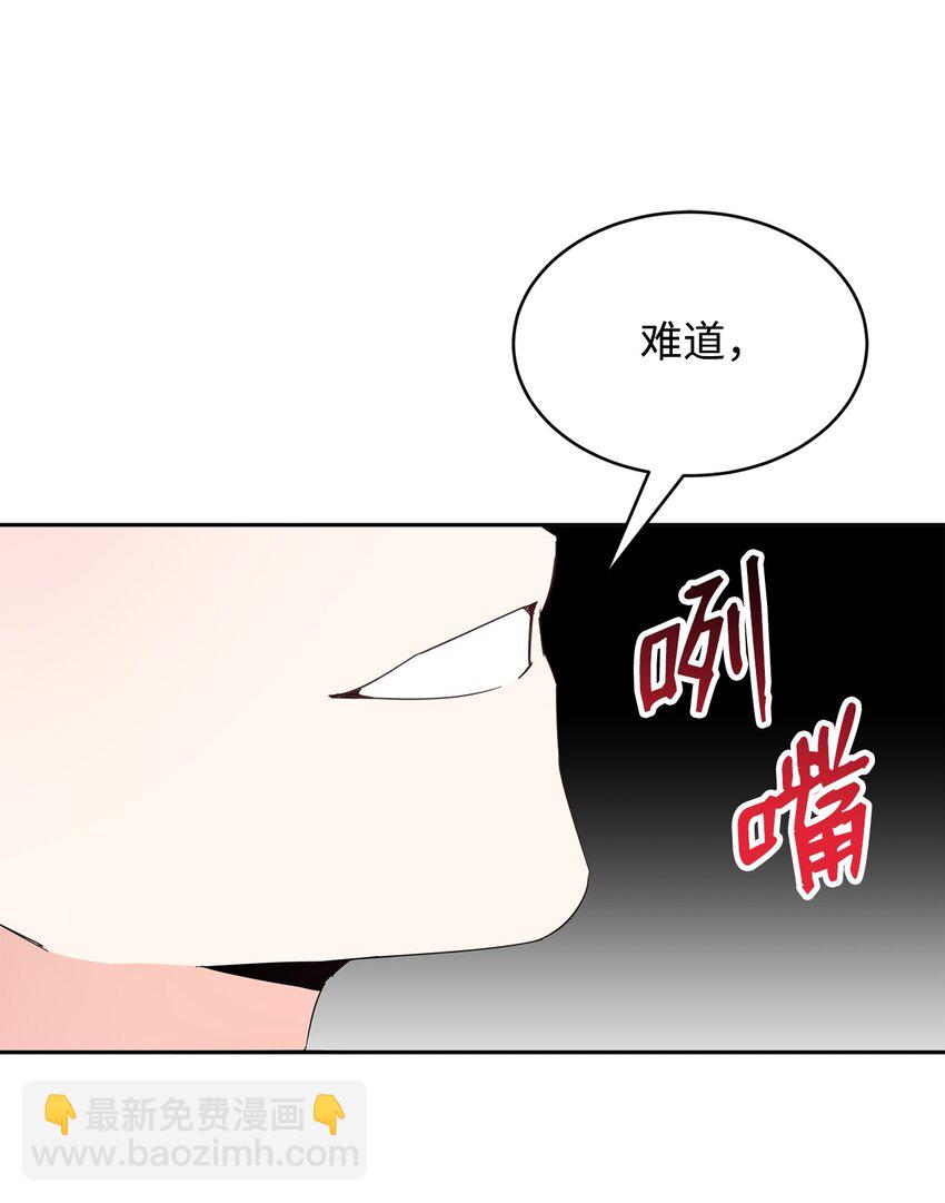 36 斗智斗勇(1/2)-第37话