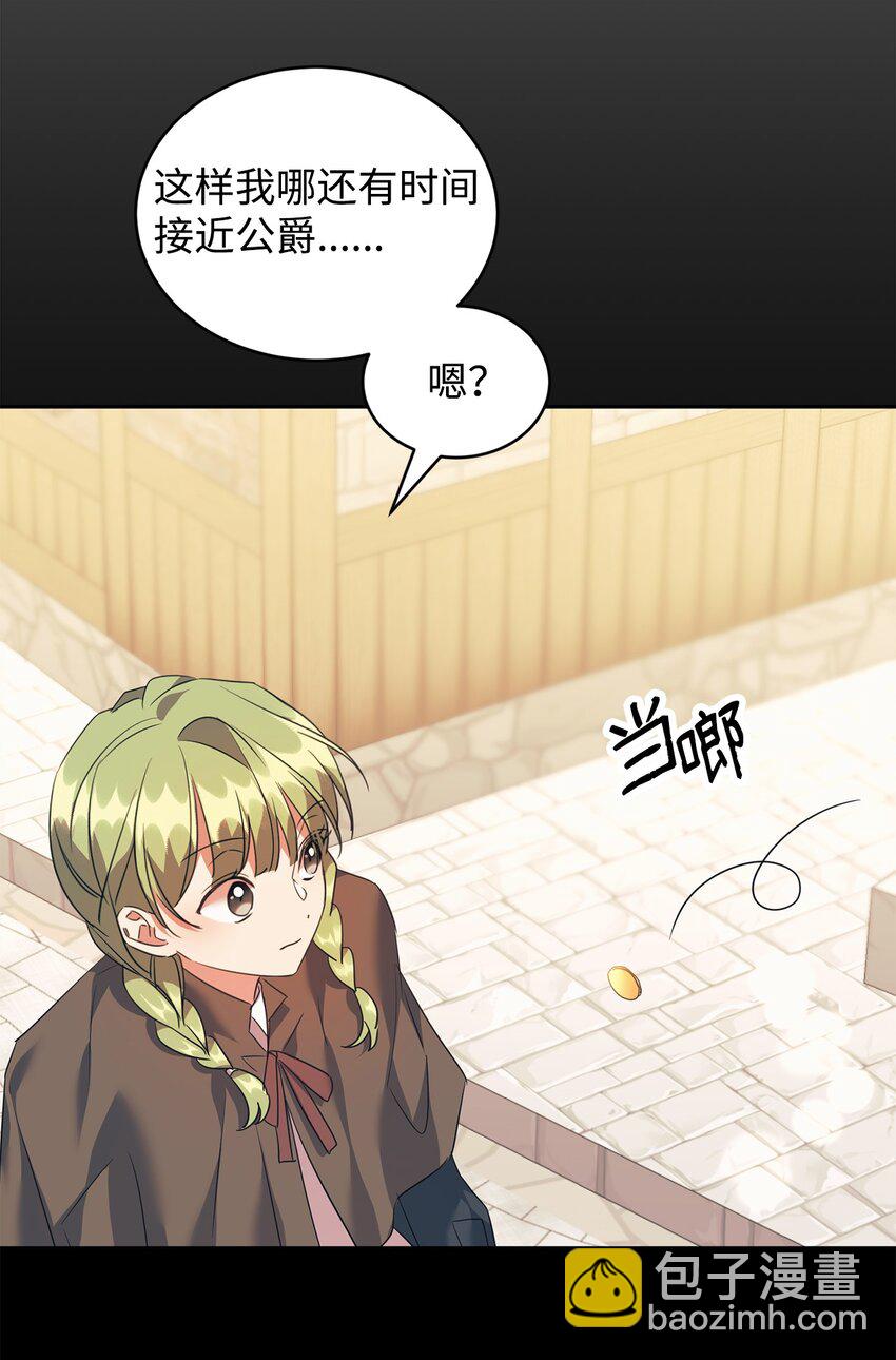 36 斗智斗勇(1/2)-第37话