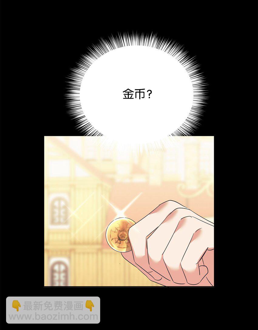 36 斗智斗勇(1/2)-第37话