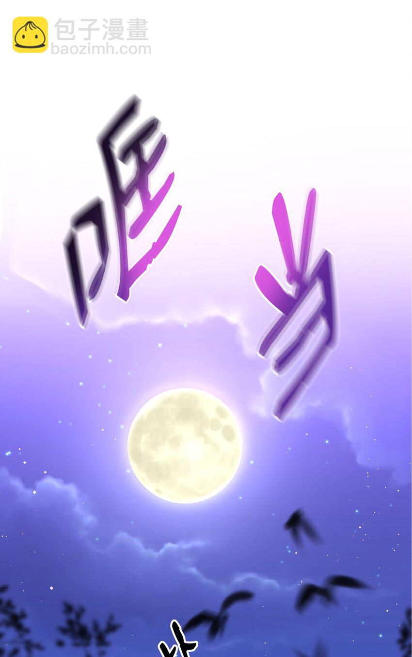 38 府邸遇险(1/2)-第39话