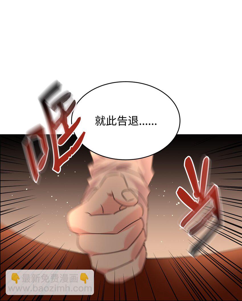 38 府邸遇险(1/2)-第39话