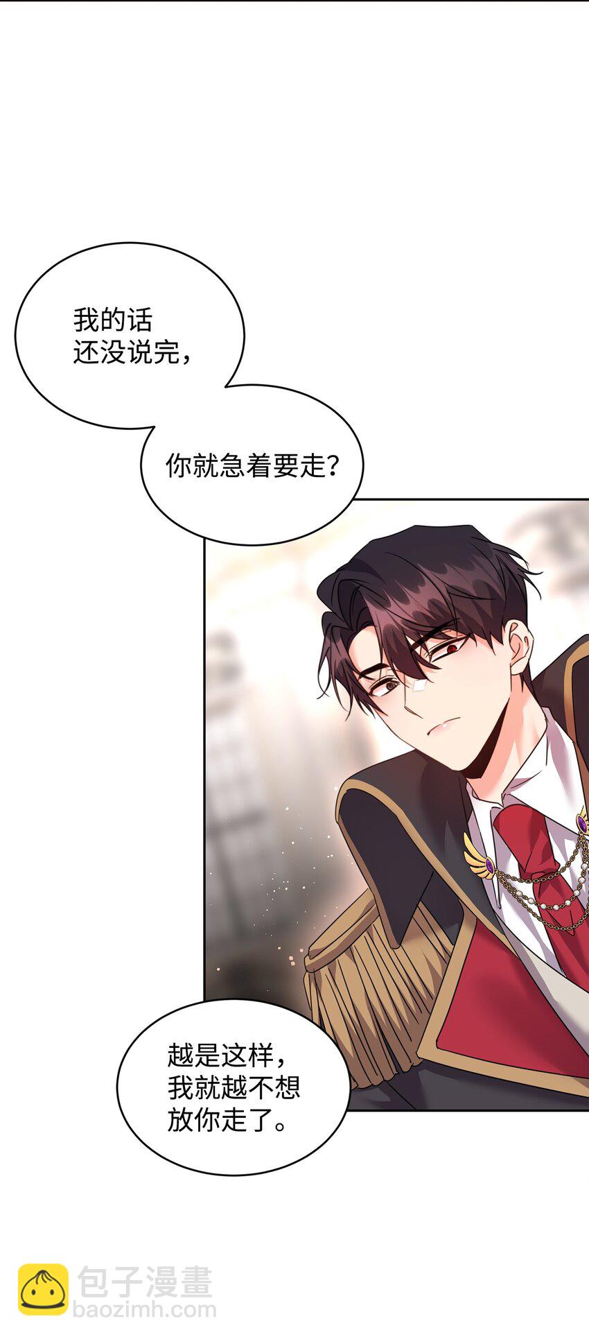 38 府邸遇险(1/2)-第39话