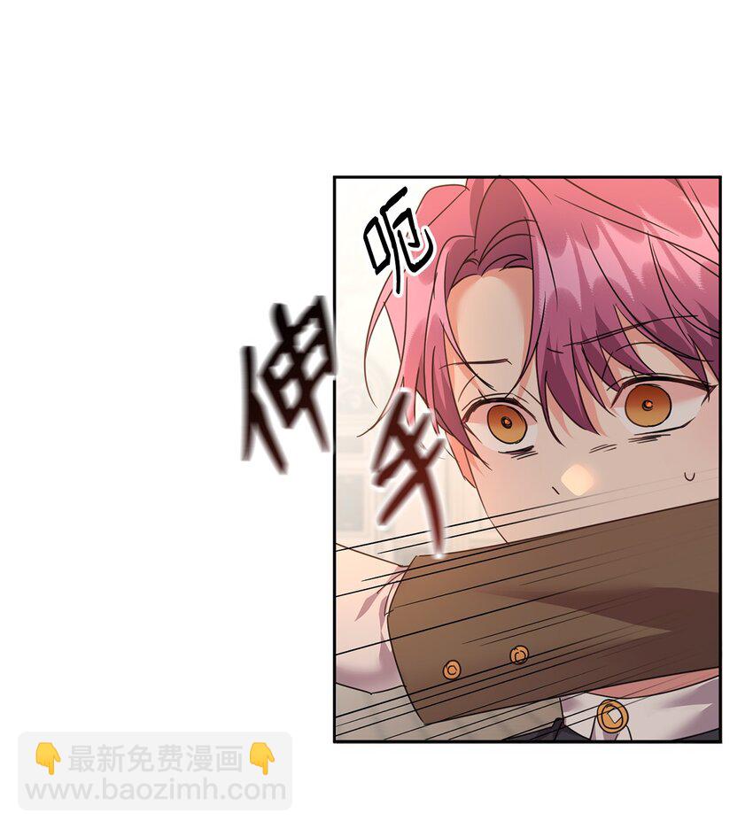38 府邸遇险(1/2)-第39话