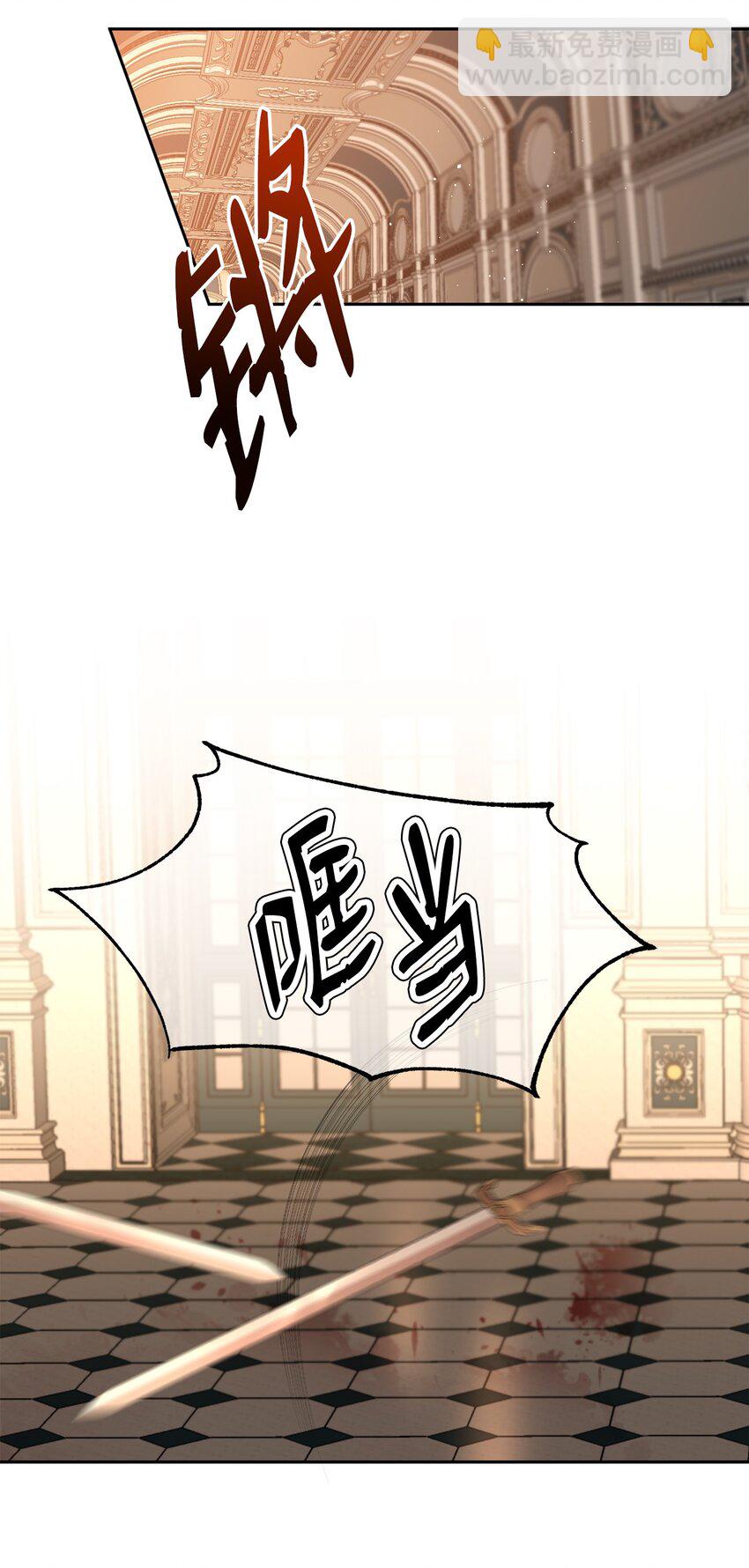 38 府邸遇险(1/2)-第39话