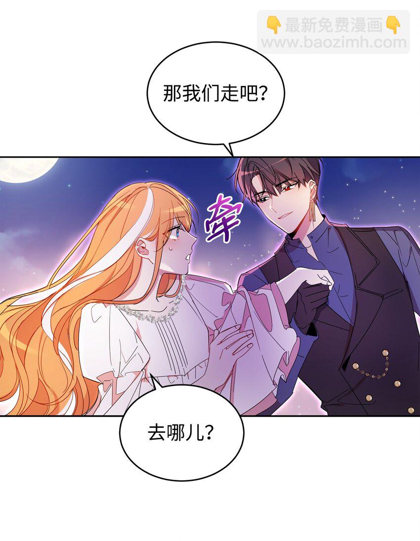 04 心思各异(1/2)-第5话