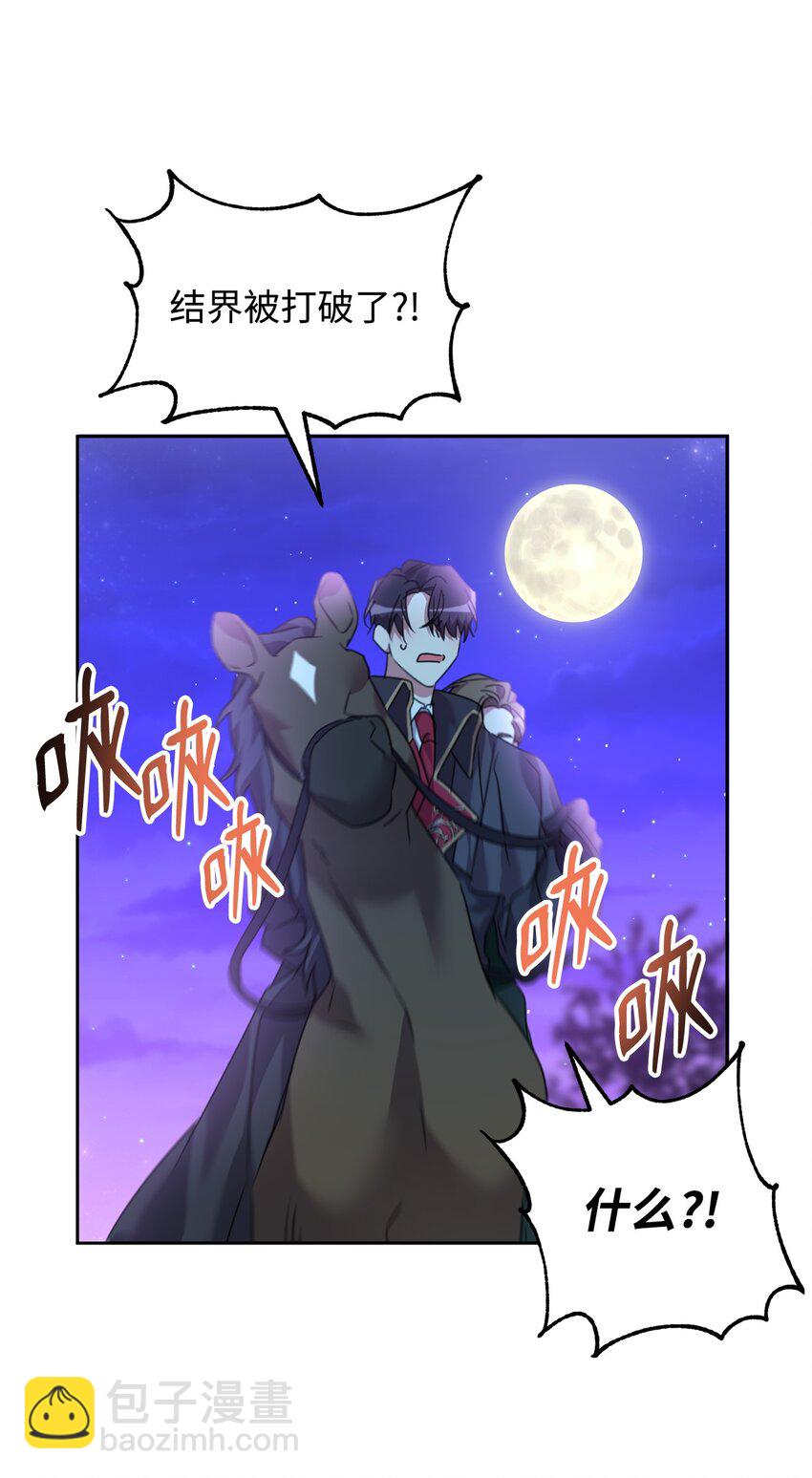 40 拼死相救(1/2)-第41话