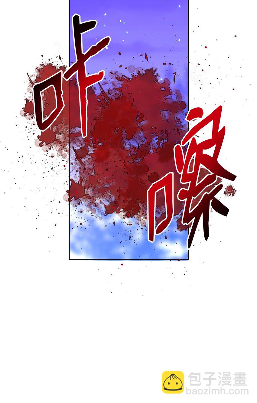 40 拼死相救(1/2)-第41话